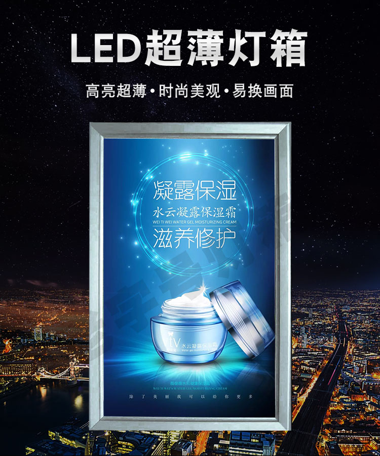 各類LED燈箱設計制作